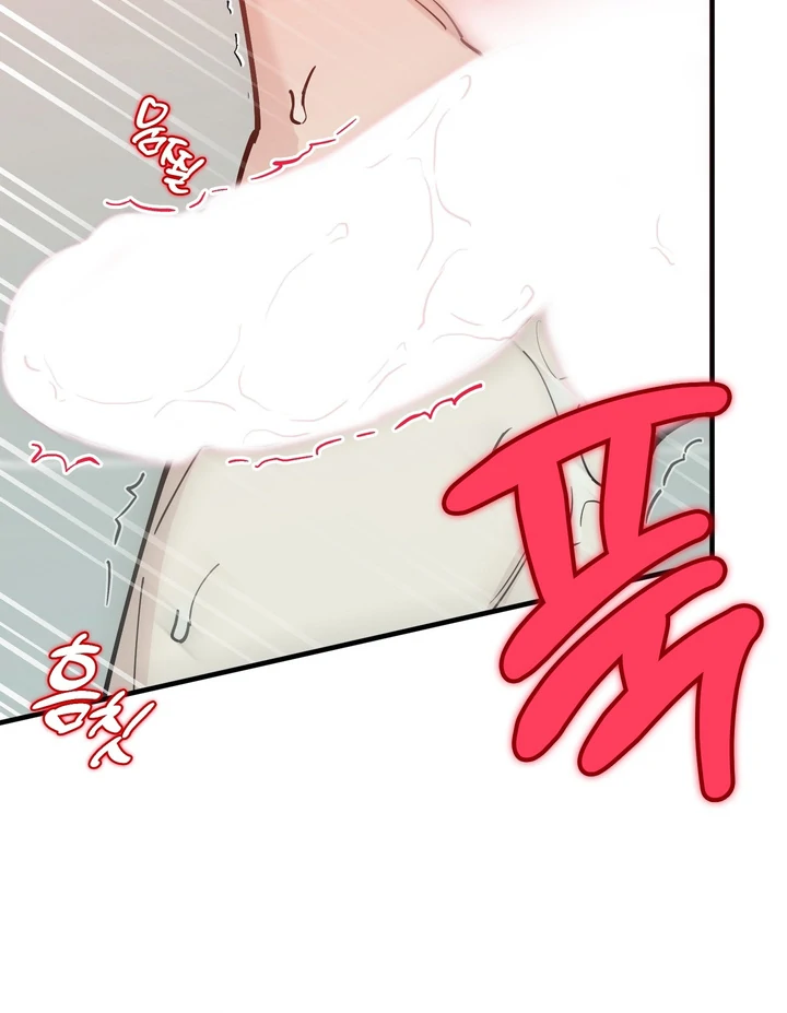 In My Bad Chapter 19 page 47 - 