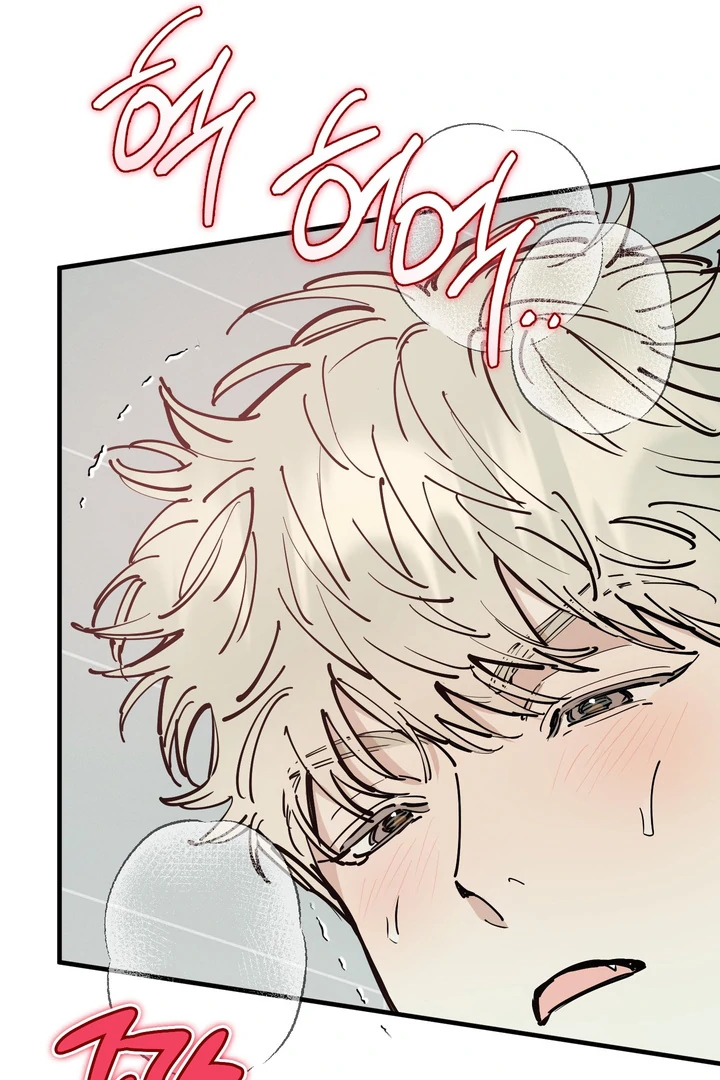 In My Bad Chapter 19 page 48 - 