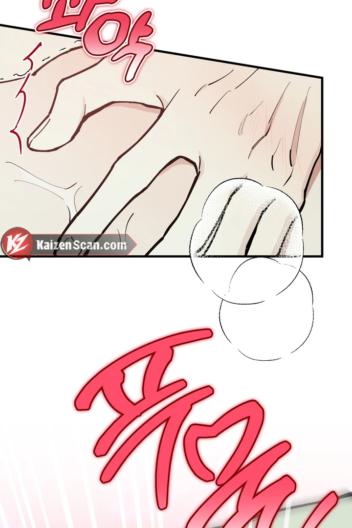 In My Bad Chapter 19 page 49 - 
