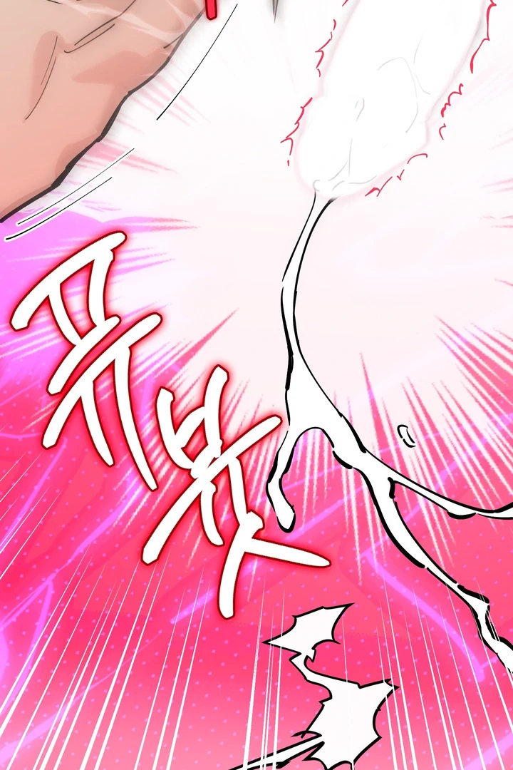 In My Bad Chapter 19 page 51 - 