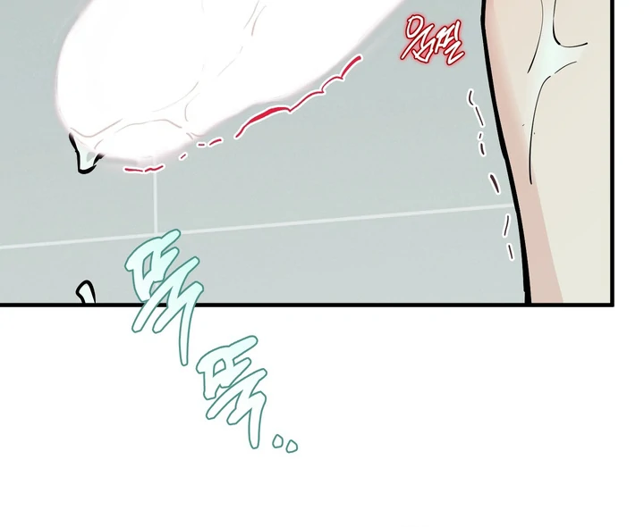 In My Bad Chapter 19 page 55 - 