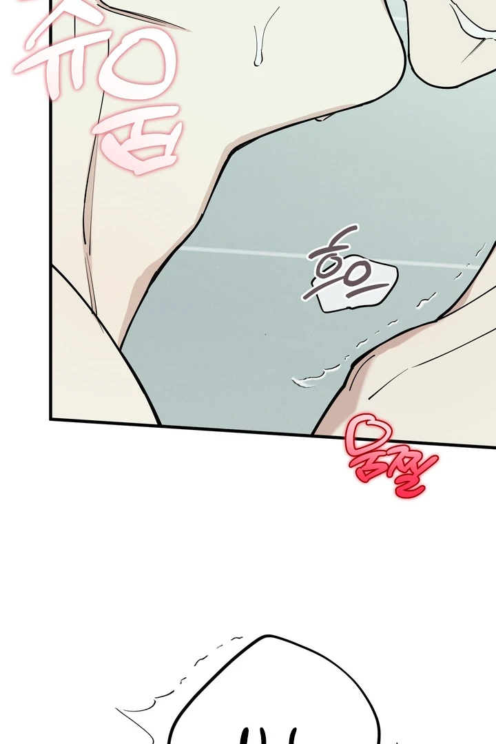 In My Bad Chapter 19 page 7 - 