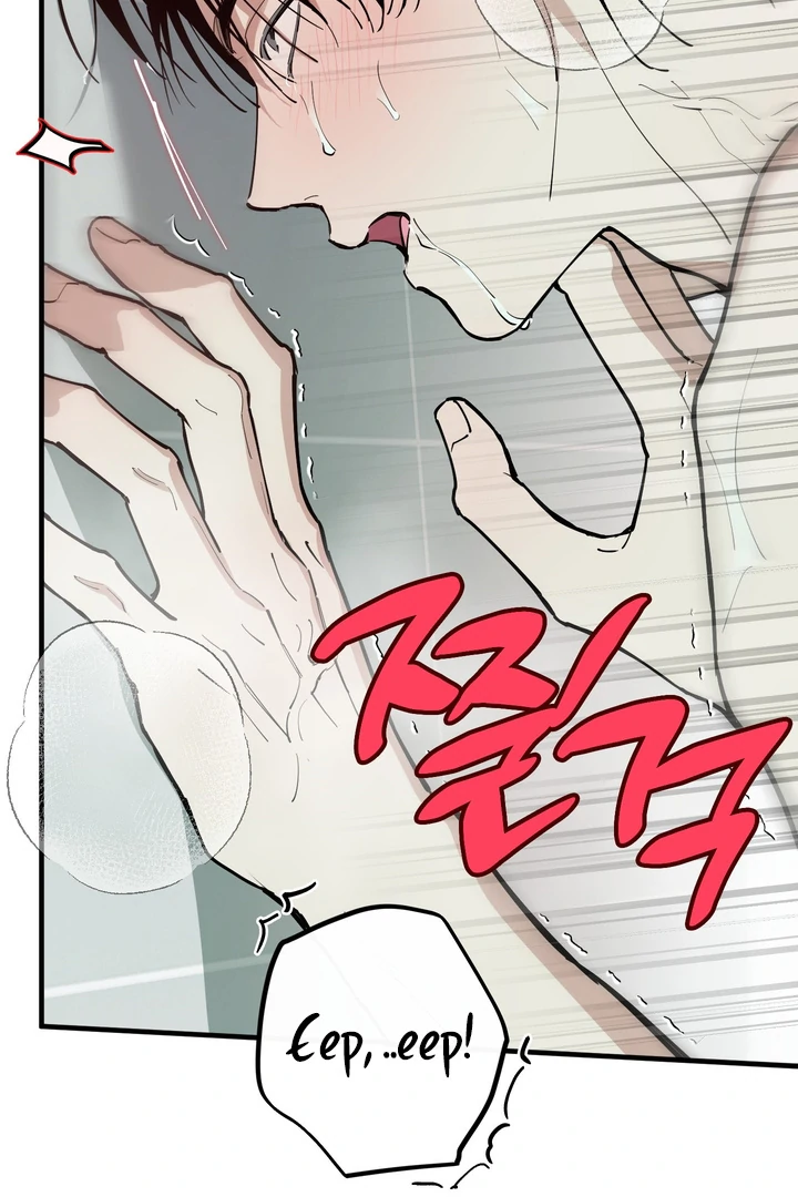 In My Bad Chapter 19 page 68 - 