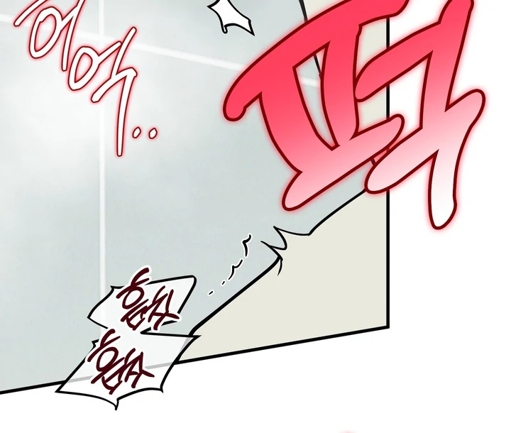 In My Bad Chapter 19 page 74 - 