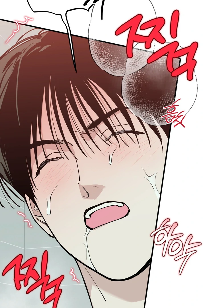 In My Bad Chapter 19 page 92 - 