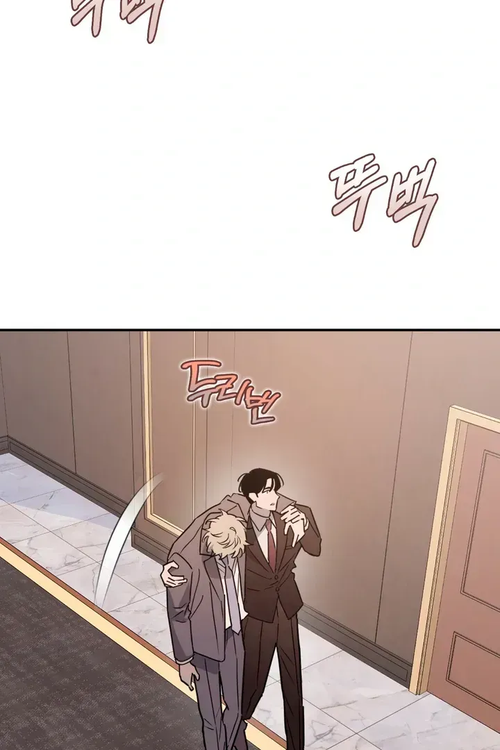 In My Bad Chapter 2.2 page 32 - 