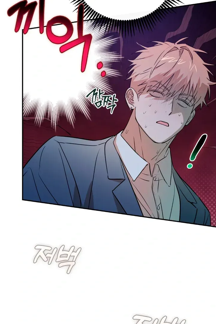 In My Bad Chapter 2.2 page 67 - 