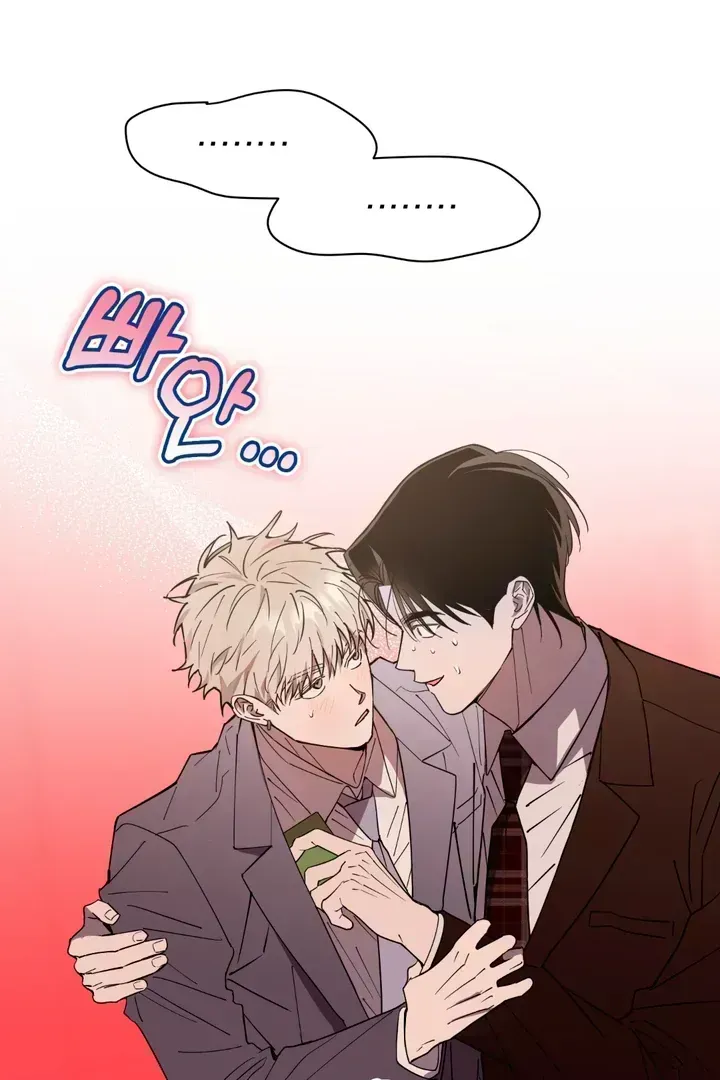 In My Bad Chapter 2.6 page 49 - 