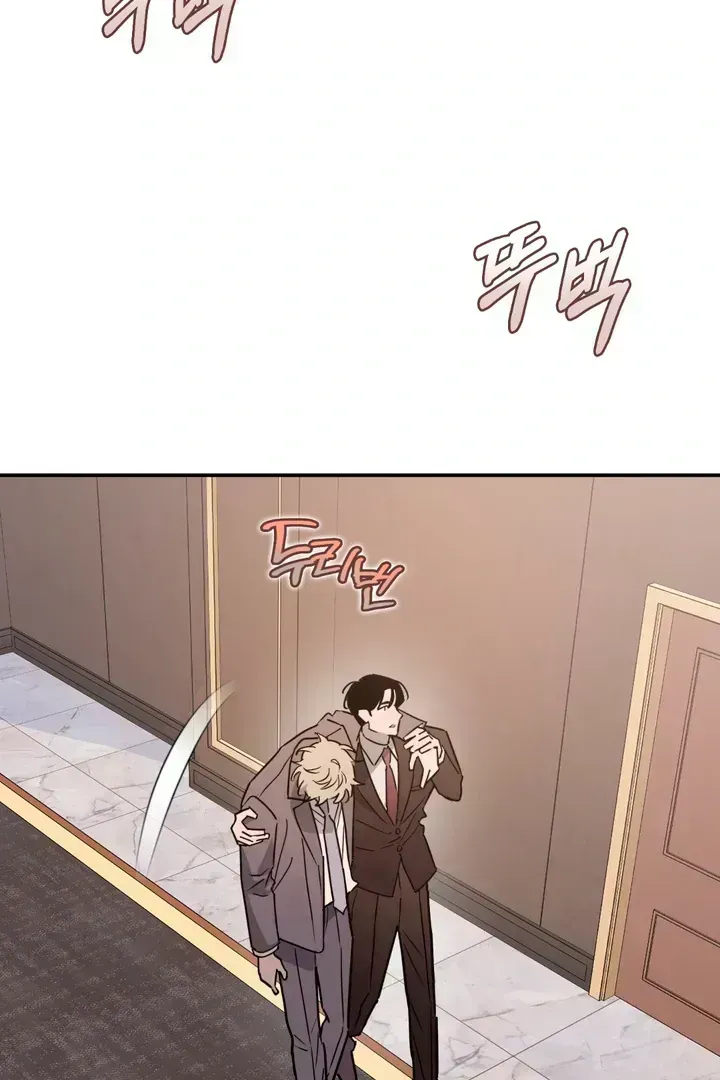 In My Bad Chapter 2.8 page 32 - 