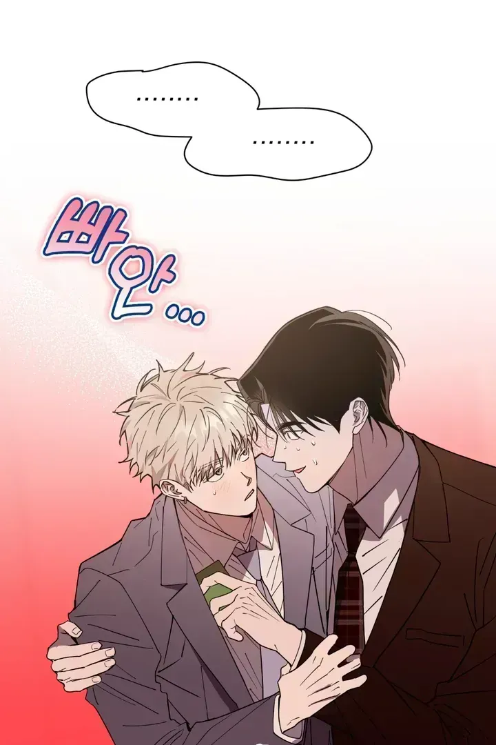 In My Bad Chapter 2.9 page 49 - 