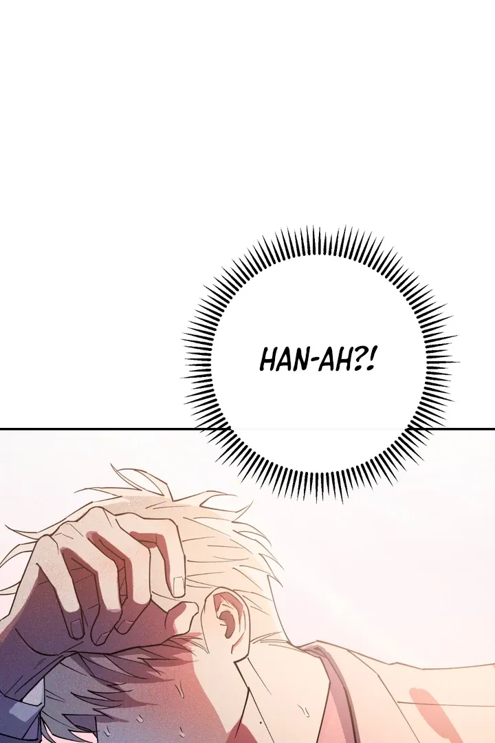 In My Bad Chapter 2 page 1 - 