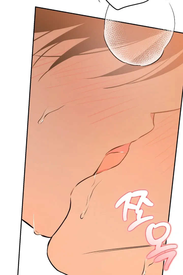 In My Bad Chapter 2 page 101 - 