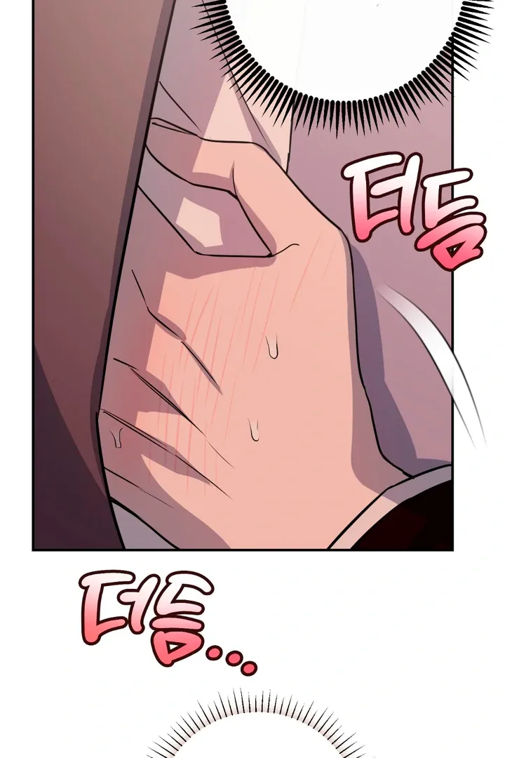 In My Bad Chapter 2 page 45 - 