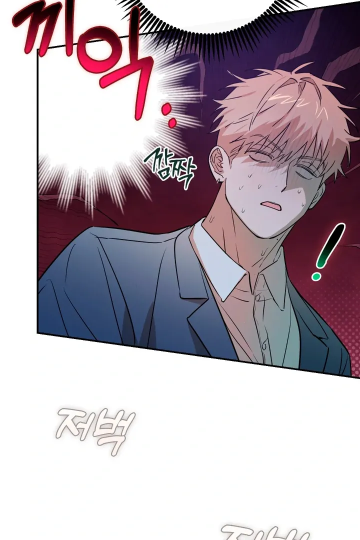 In My Bad Chapter 2 page 67 - 