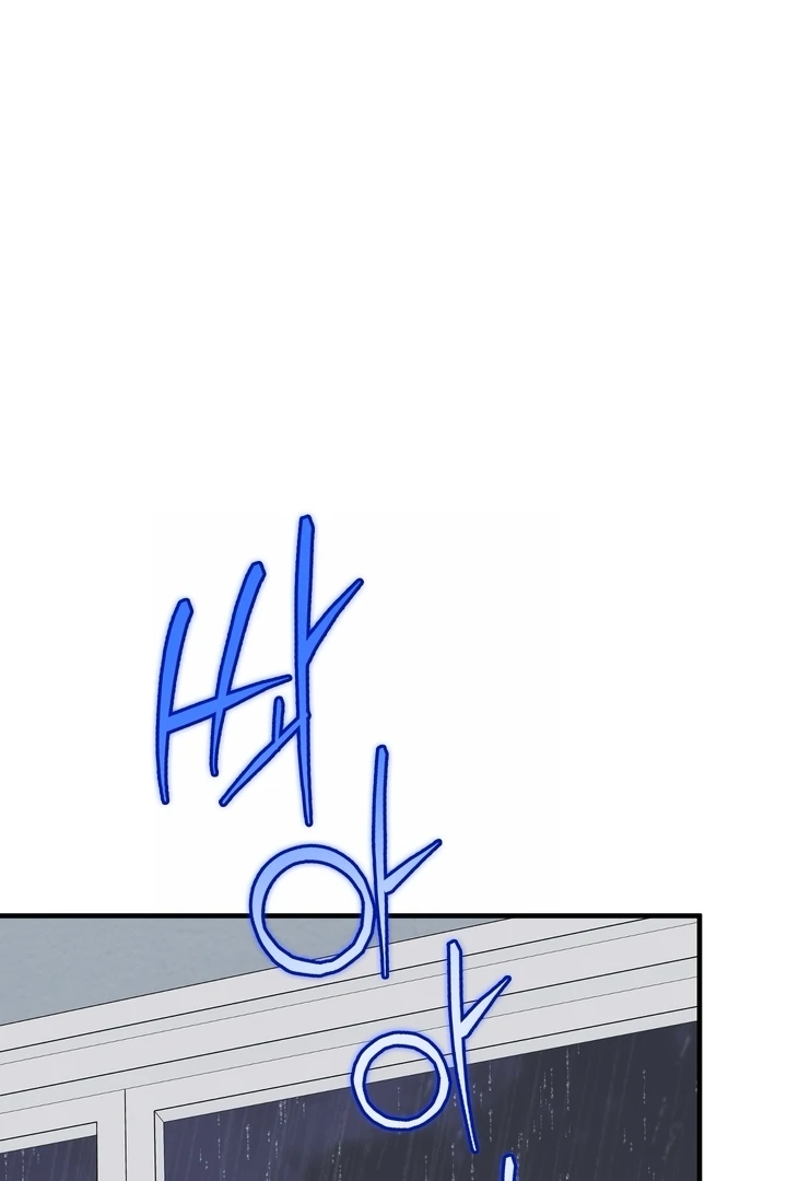 In My Bad Chapter 20 page 2 - 