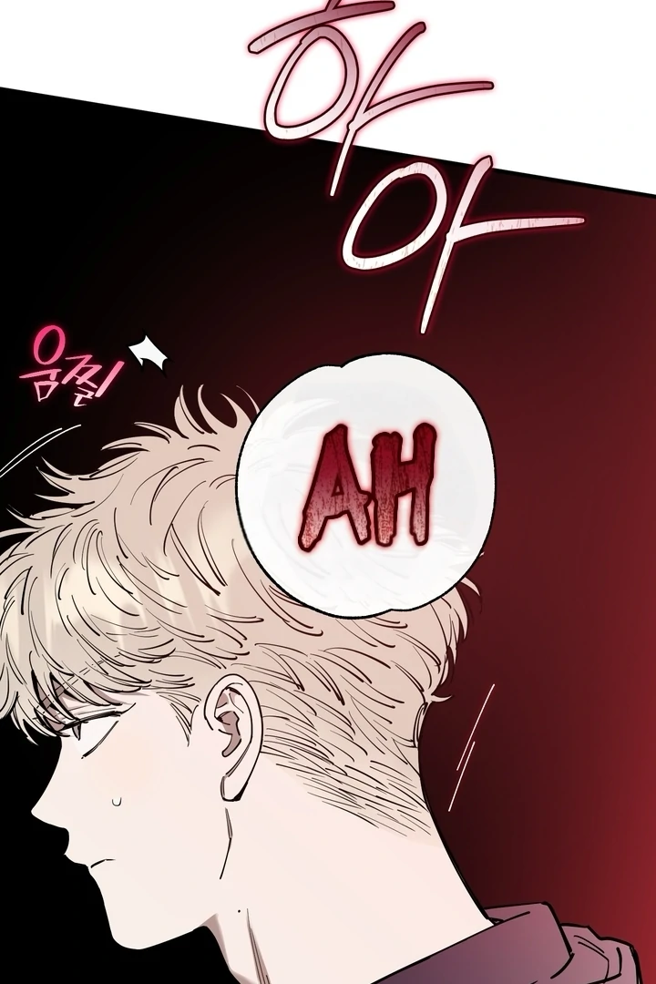 In My Bad Chapter 20 page 105 - 