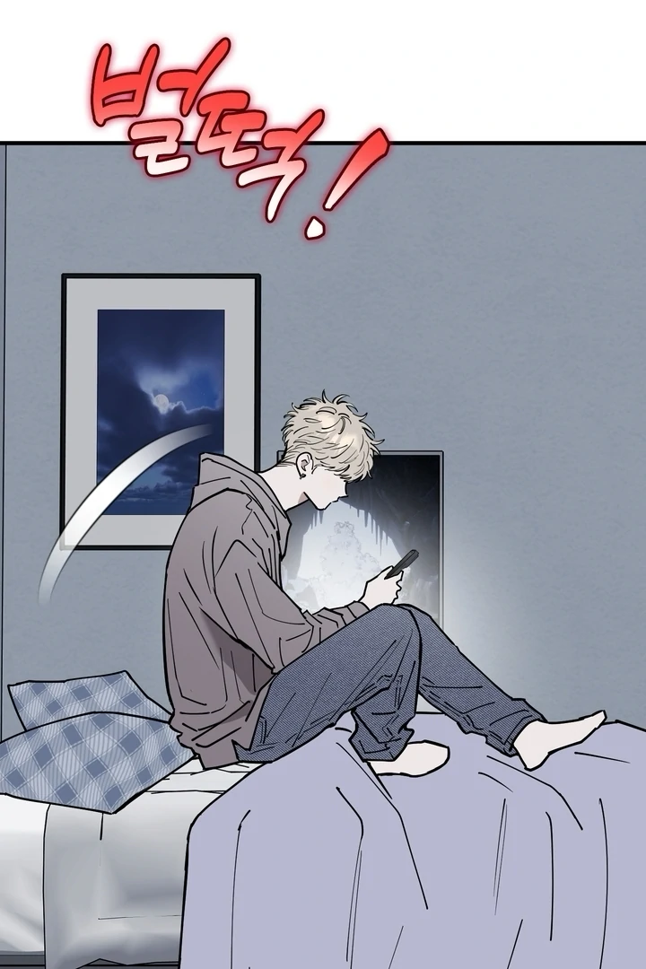 In My Bad Chapter 20 page 13 - 