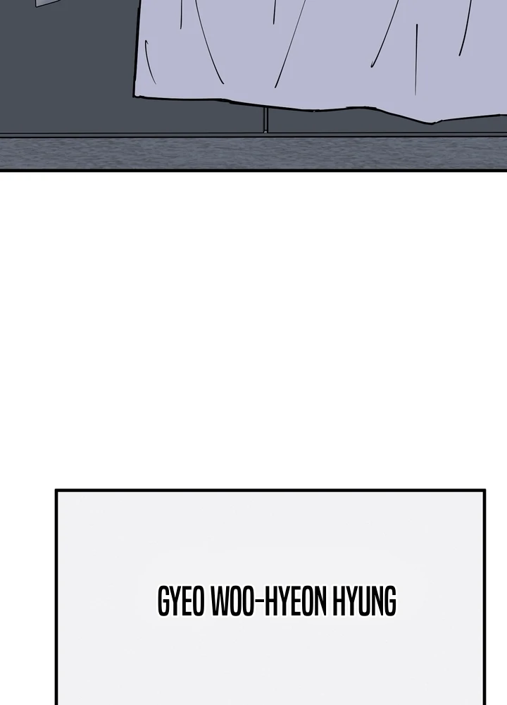 In My Bad Chapter 20 page 14 - 
