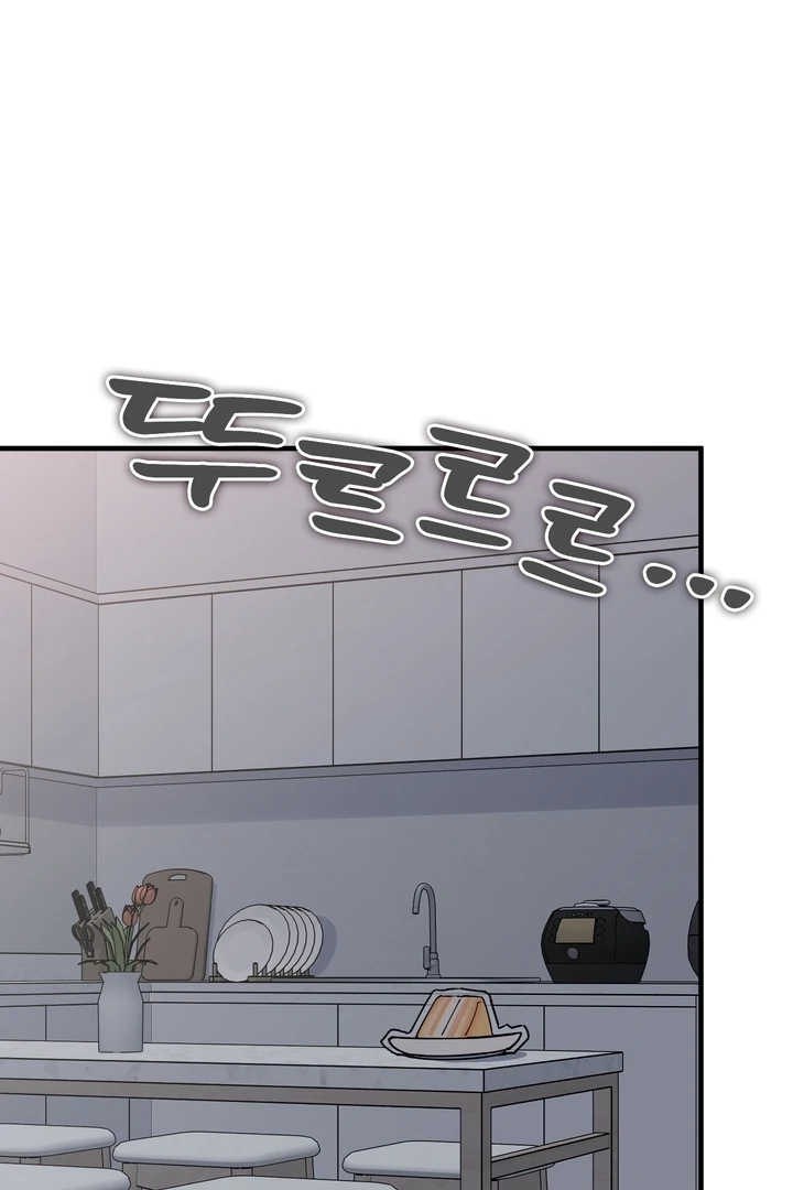 In My Bad Chapter 20 page 17 - 