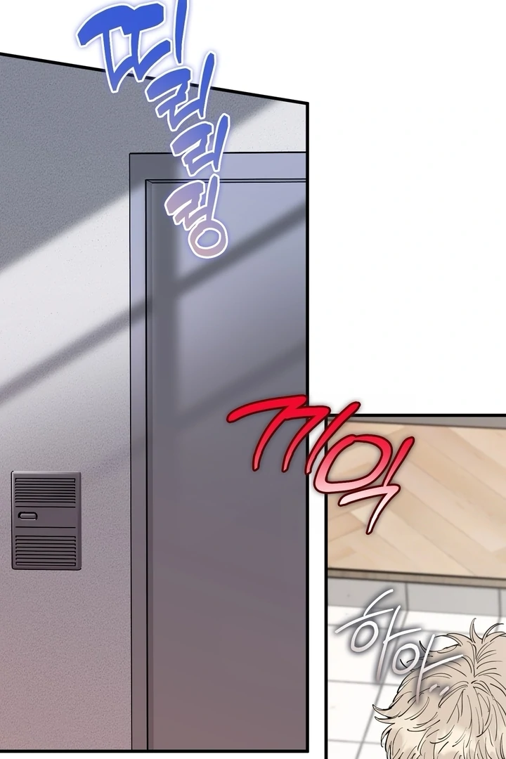 In My Bad Chapter 20 page 39 - 