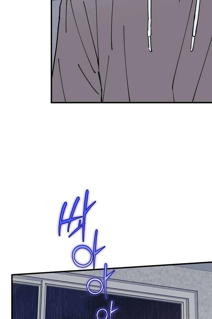 In My Bad Chapter 20 page 50 - 