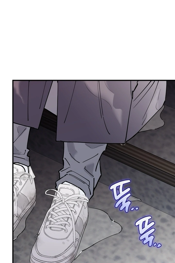 In My Bad Chapter 20 page 53 - 