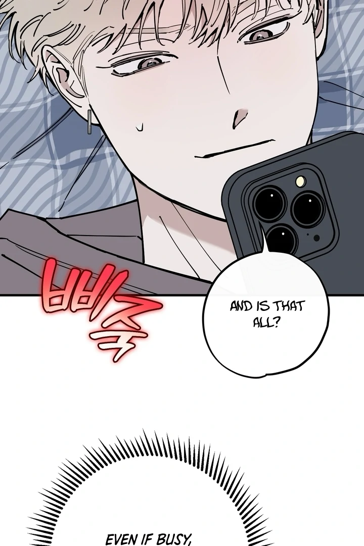 In My Bad Chapter 20 page 7 - 