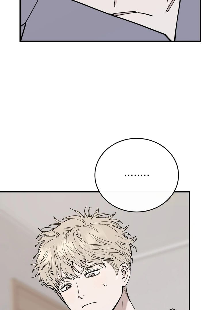 In My Bad Chapter 20 page 64 - 