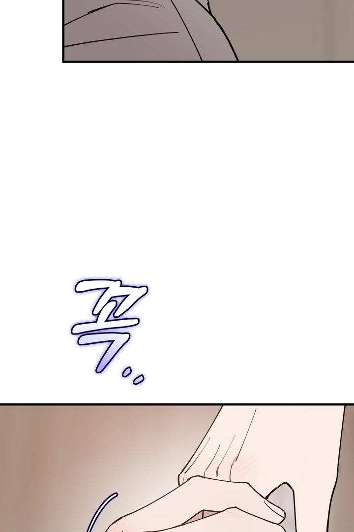 In My Bad Chapter 20 page 77 - 