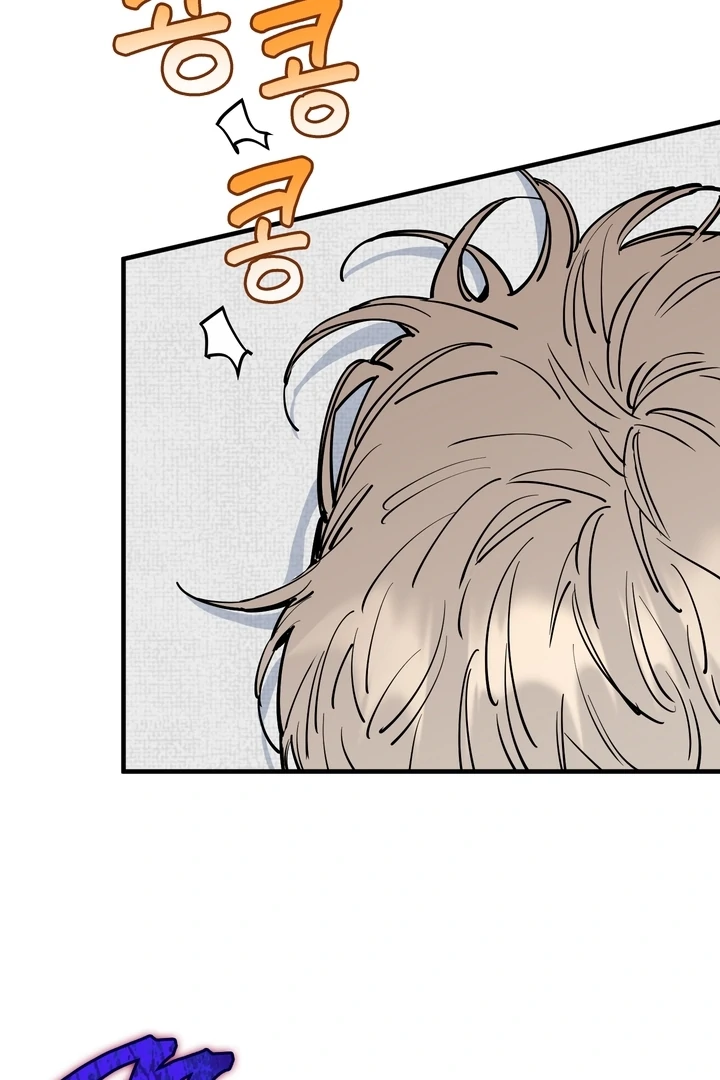 In My Bad Chapter 20 page 87 - 