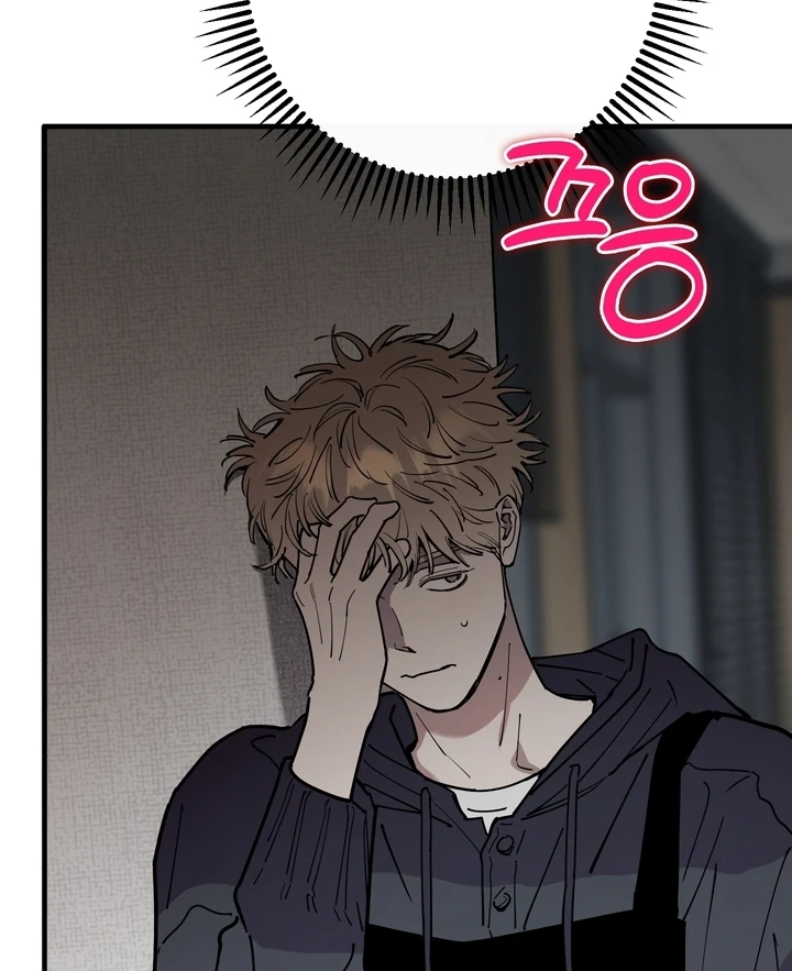 In My Bad Chapter 20 page 97 - 
