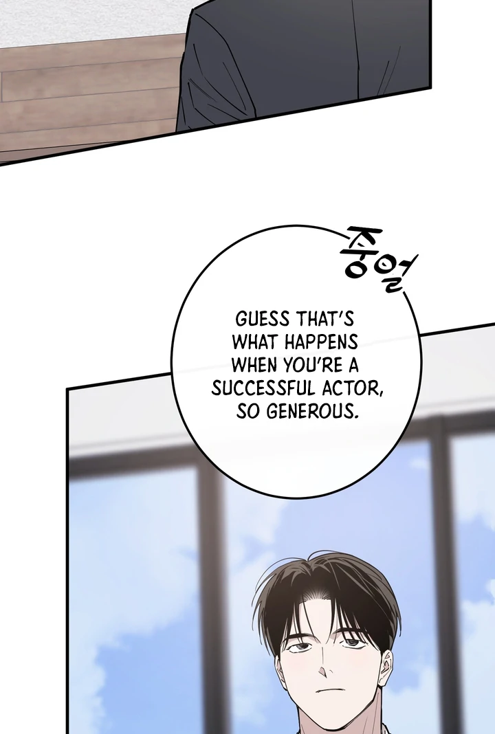 In My Bad Chapter 21 page 116 - 