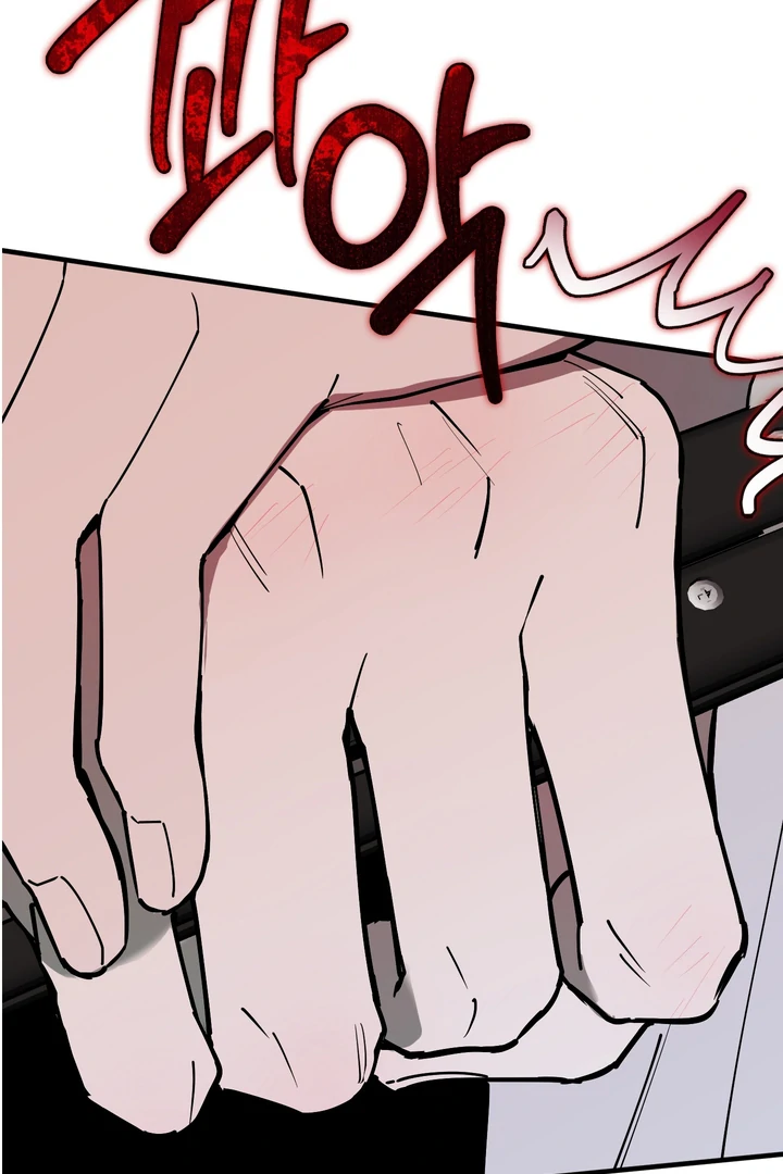 In My Bad Chapter 21 page 13 - 