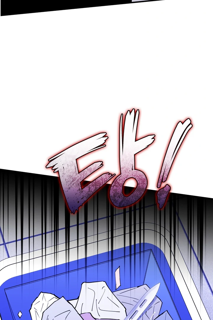 In My Bad Chapter 21 page 14 - 
