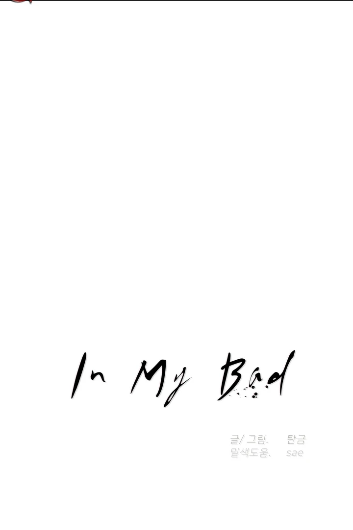 In My Bad Chapter 21 page 22 - 