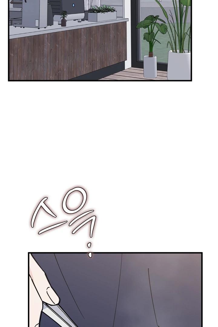 In My Bad Chapter 21 page 25 - 