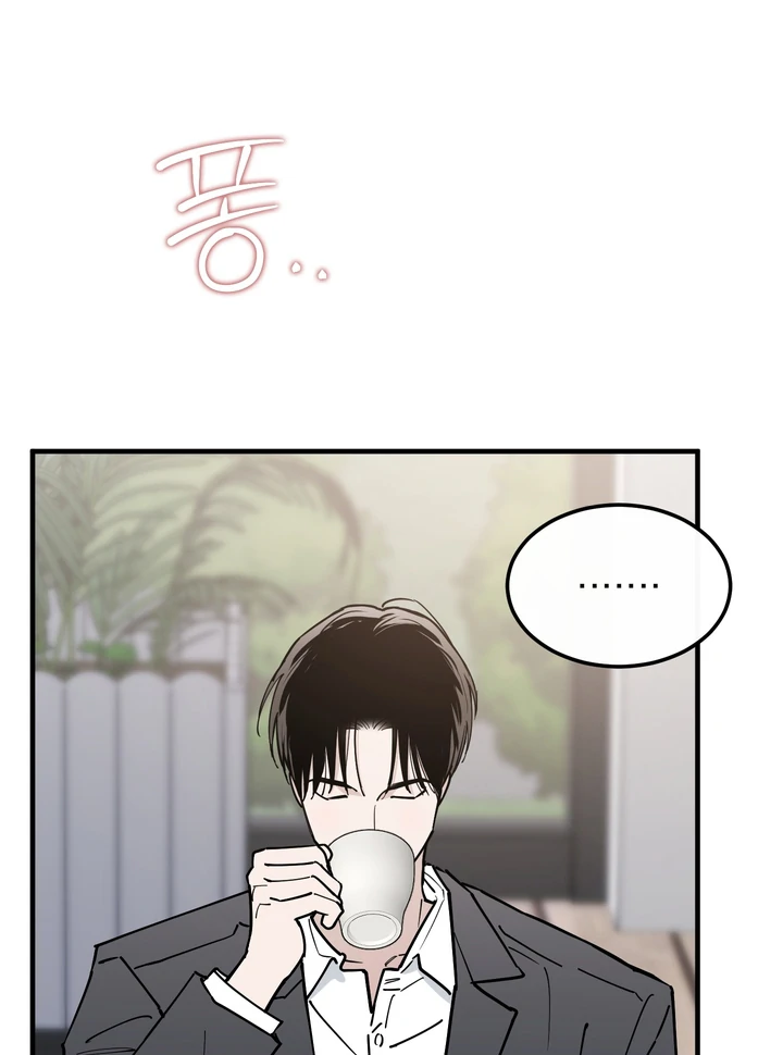 In My Bad Chapter 21 page 27 - 