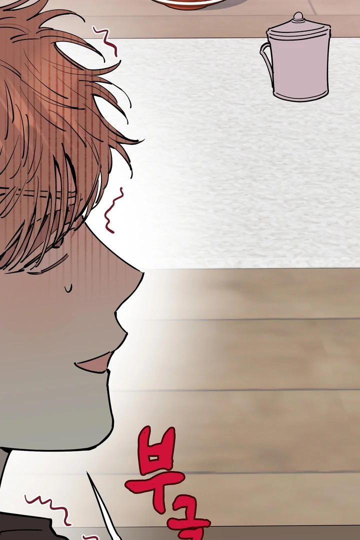 In My Bad Chapter 21 page 33 - 