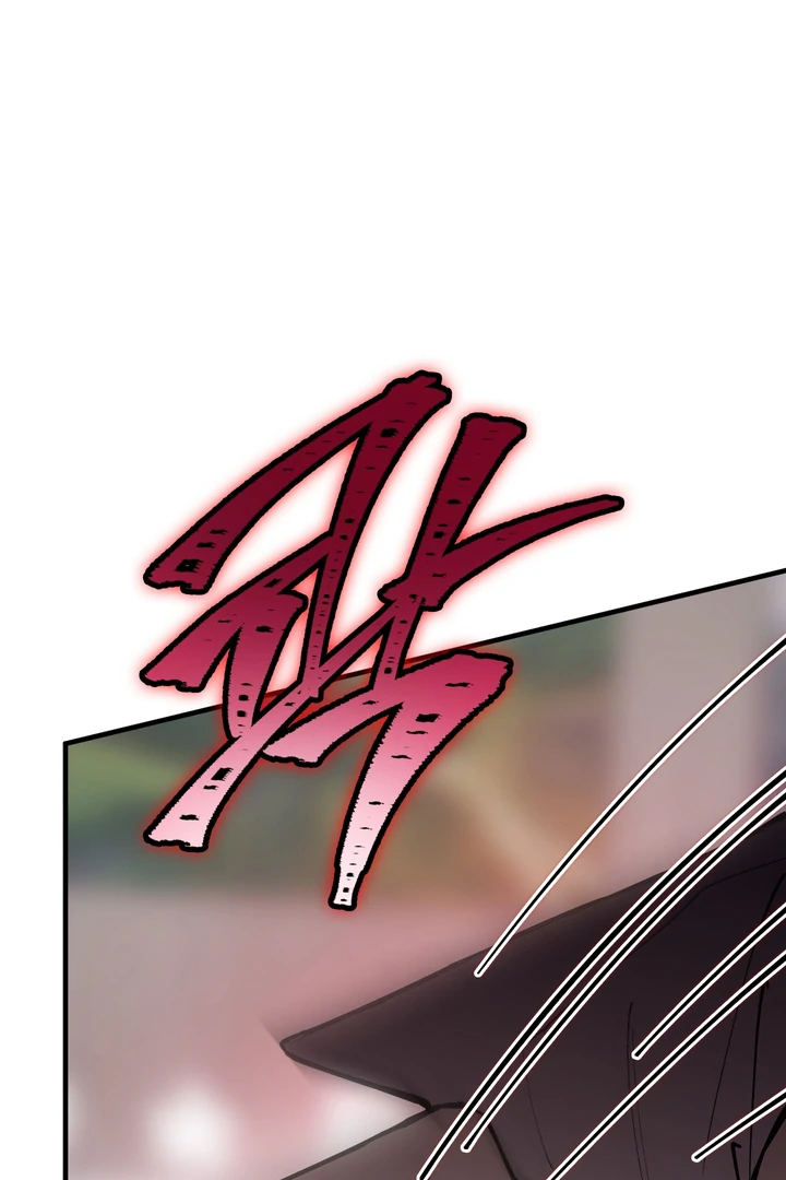 In My Bad Chapter 21 page 5 - 