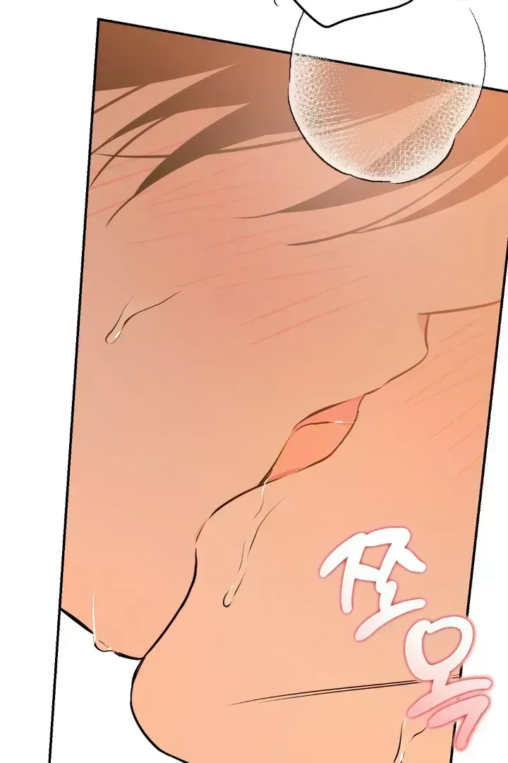 In My Bad Chapter 3.1 page 101 - 