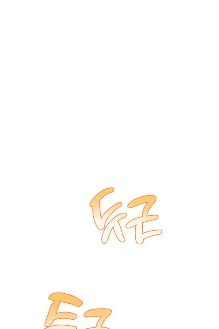 In My Bad Chapter 3.2 page 1 - 