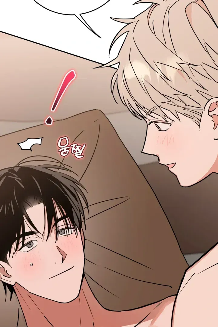 In My Bad Chapter 3.2 page 11 - 