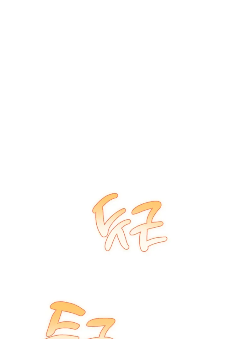 In My Bad Chapter 3 page 2 - 