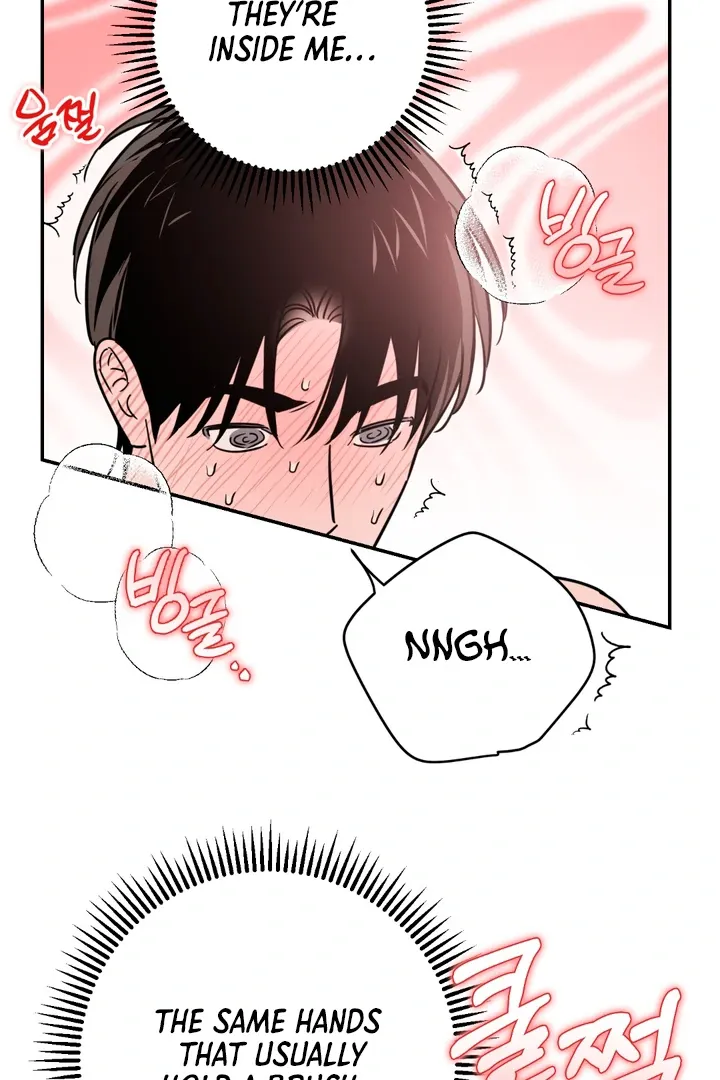 In My Bad Chapter 3 page 26 - 