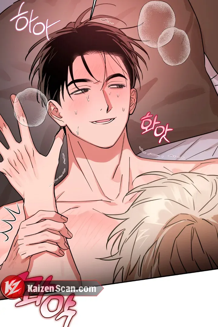 In My Bad Chapter 3 page 67 - 