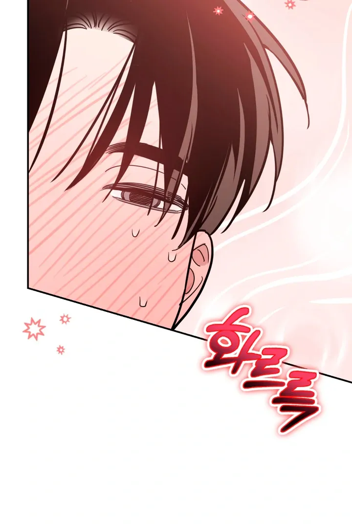 In My Bad Chapter 3 page 8 - 