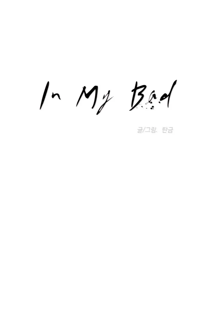 In My Bad Chapter 3 page 9 - 