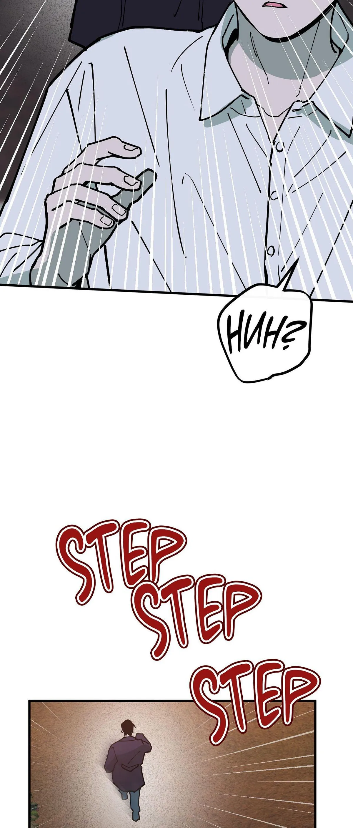 In My Bad Chapter 31 page 8 - 
