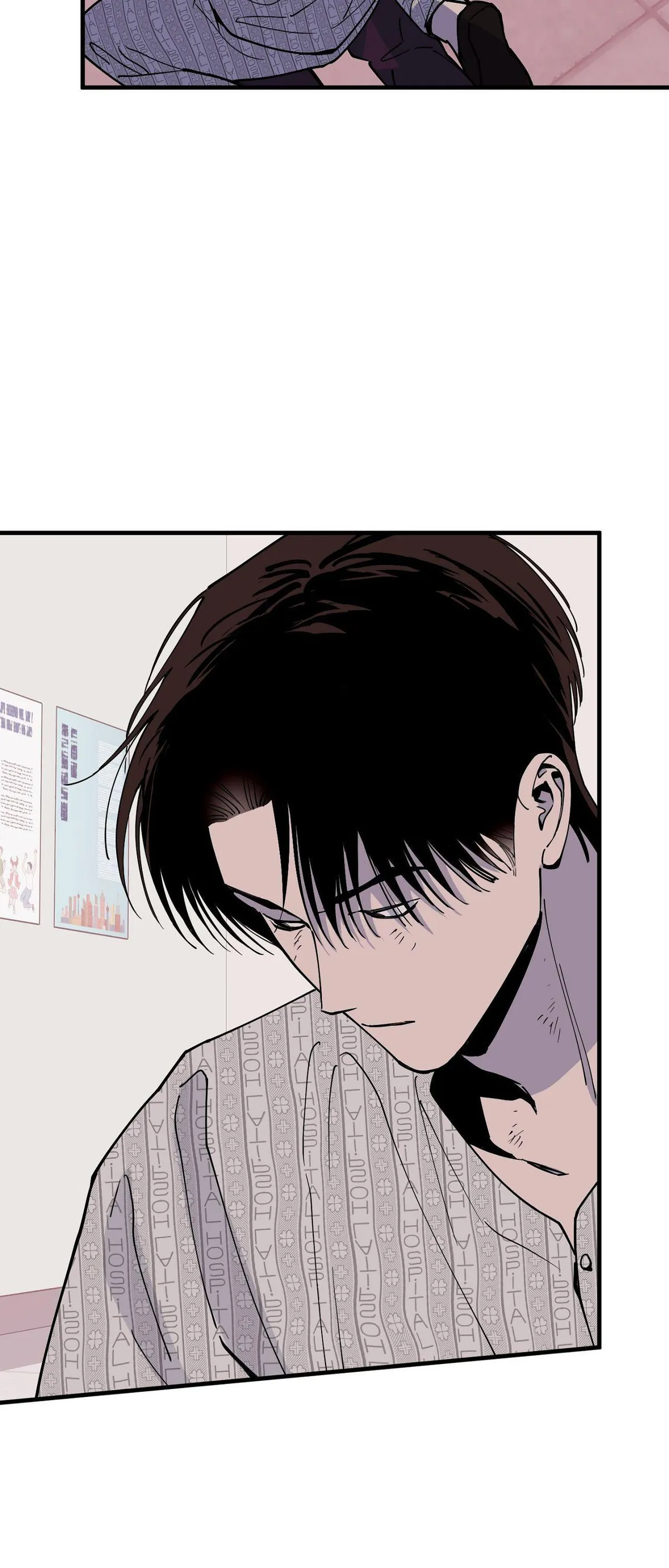 In My Bad Chapter 34 page 38 - 