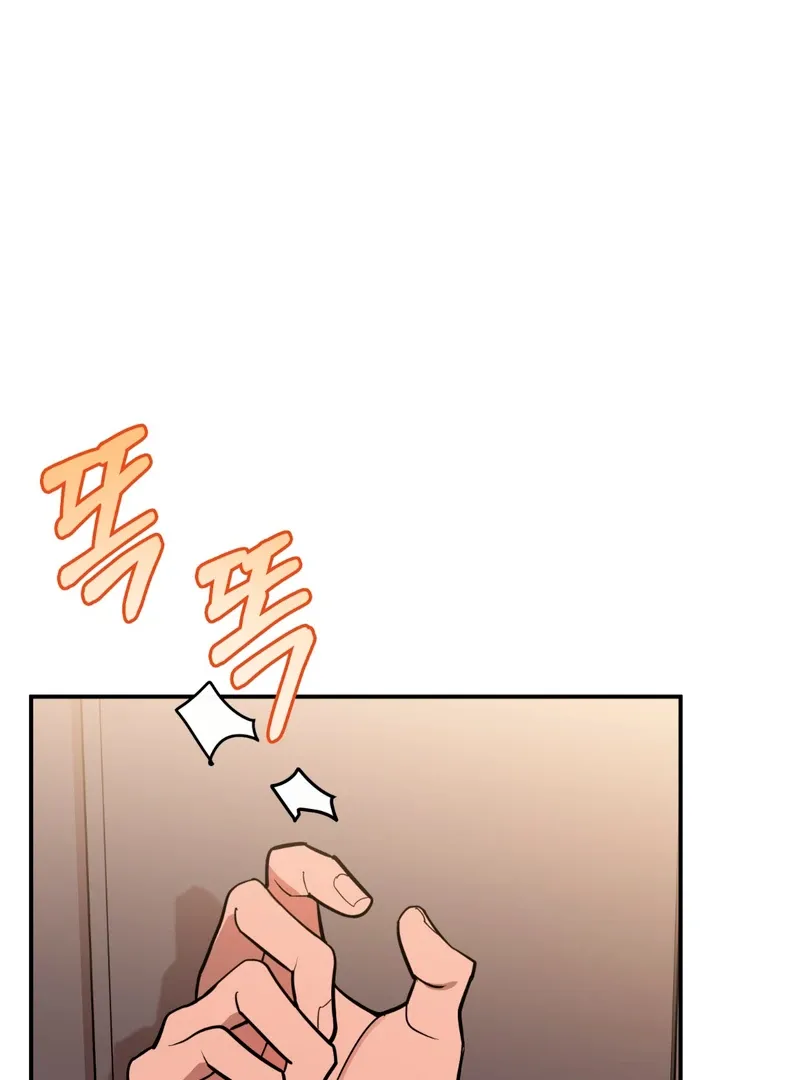 In My Bad Chapter 4 page 1 - 